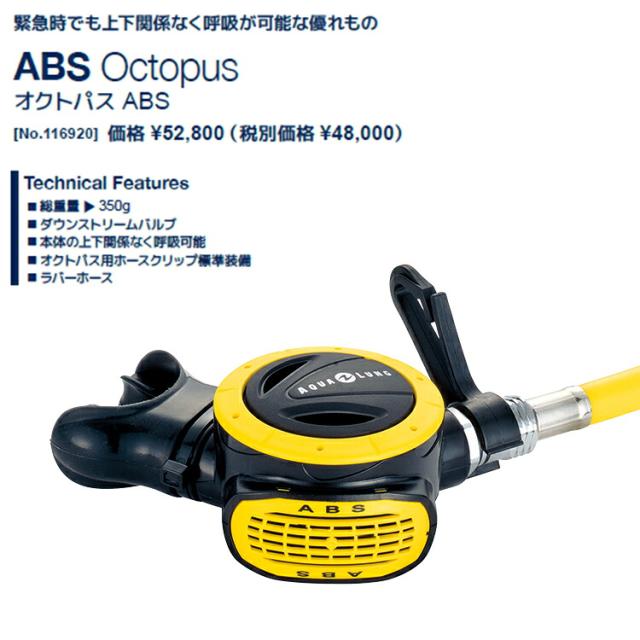 [ TUSA ] BC0103B + Bism RK4200IP 重器材4点セット_10