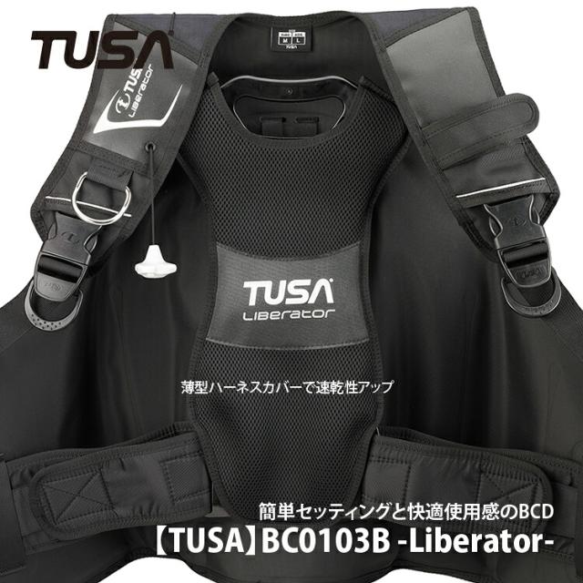 [ TUSA ] BC0103B + Bism RK4200IP 重器材4点セット_4