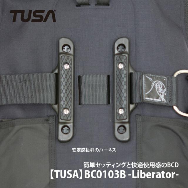 [ TUSA ] BC0103B + Bism RK4200IP 重器材4点セット_5