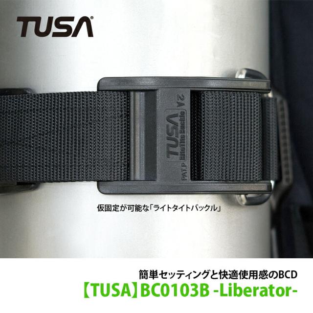 [ TUSA ] BC0103B + Bism RK4200IP 重器材4点セット_6