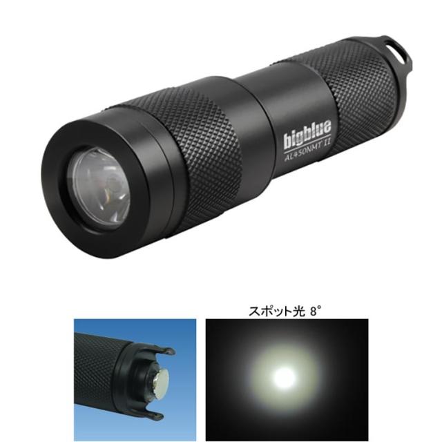 [ bigblue ] ビッグブルー AL-450NM Tail2 スポット光 水中LEDライト 450ルーメンの明るさ プッシュ式テールスイッチ 乾電池