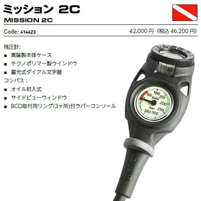 [ TUSA ] BC0103B + カリプソ + ダイブコンピュータ ( IQ1203 ) 重器材5点セット ネット限定_7