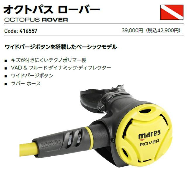 [ TUSA ] BC0103B + カリプソ + ダイブコンピュータ ( IQ1203 ) 重器材5点セット ネット限定_6