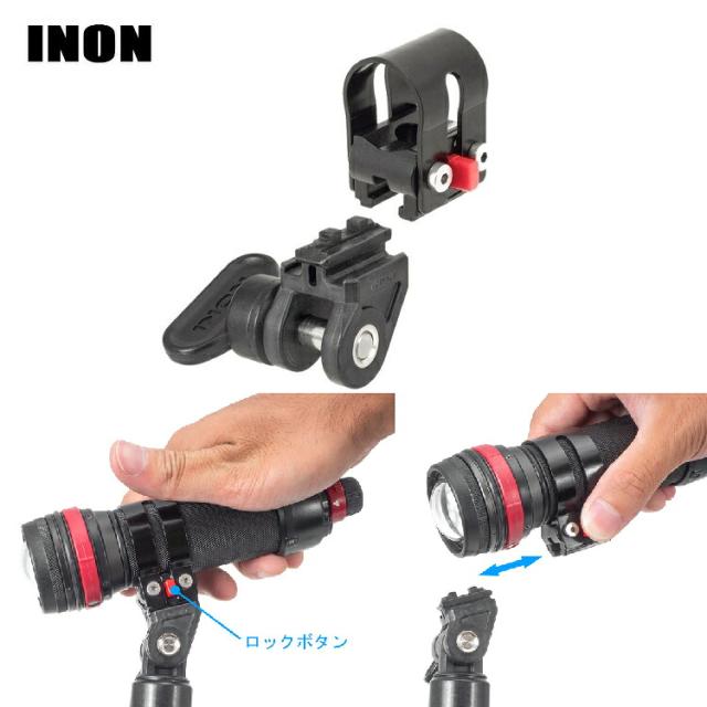 [ INON ] LE600h-S クイックホルダー・YS回転延長バーセット　[ LE600h-S / クイックホルダーセットS-LE / YS回転延長バー /シューベースII ]_2