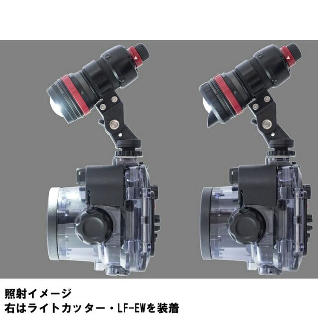 [ INON ] LF1100h-EWf ライトホルダーセット　[ LF1100h-EWf / シングルライトホルダーLF / シューベースII ]_3