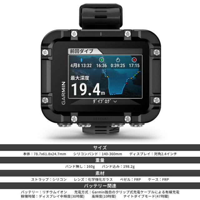 [ GARMIN ] ガーミン Descent X30 GPS内蔵 充電式 010-03982-10 ダイブコンピューター_1