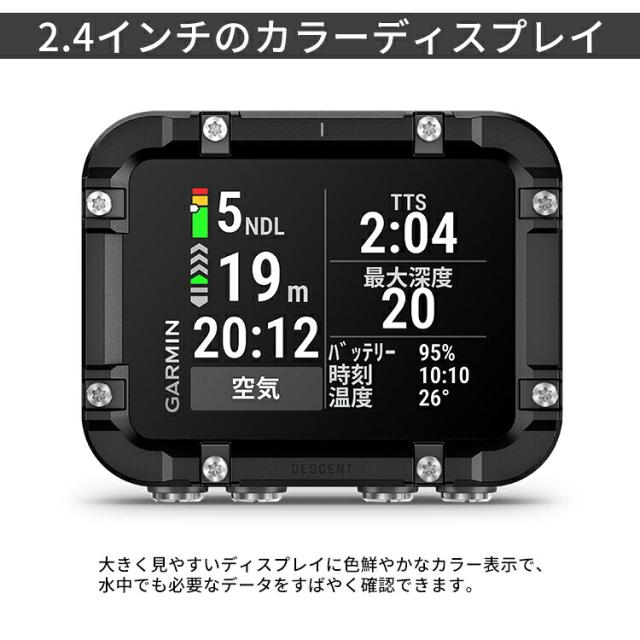 [ GARMIN ] ガーミン Descent X30 GPS内蔵 充電式 010-03982-10 ダイブコンピューター_2