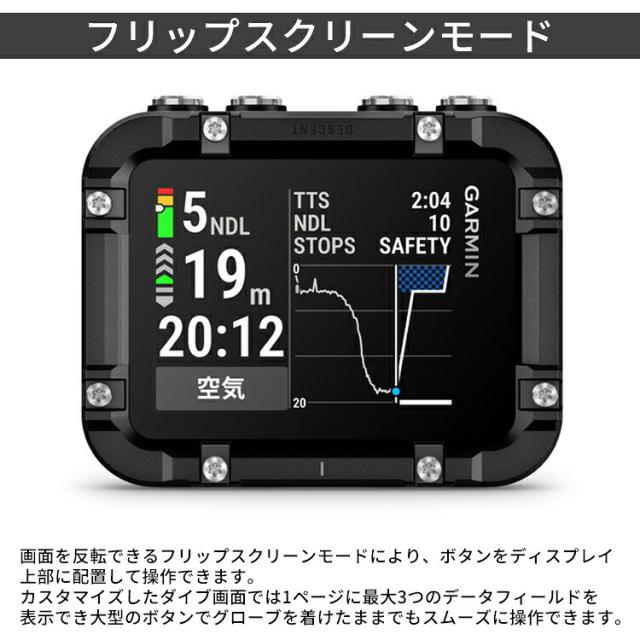[ GARMIN ] ガーミン Descent X30 GPS内蔵 充電式 010-03982-10 ダイブコンピューター_3