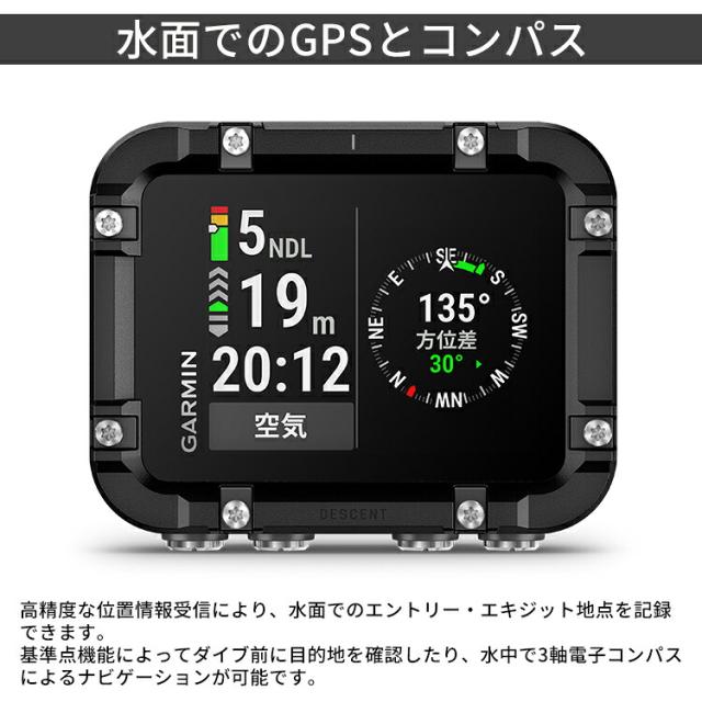 [ GARMIN ] ガーミン Descent X30 GPS内蔵 充電式 010-03982-10 ダイブコンピューター_6