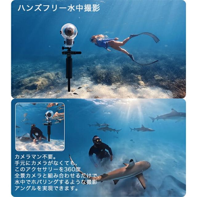 [ Insta360 ] ダイビングバディ Insta360 X5/X4/X3対応 水中ホバリンググリップ_1
