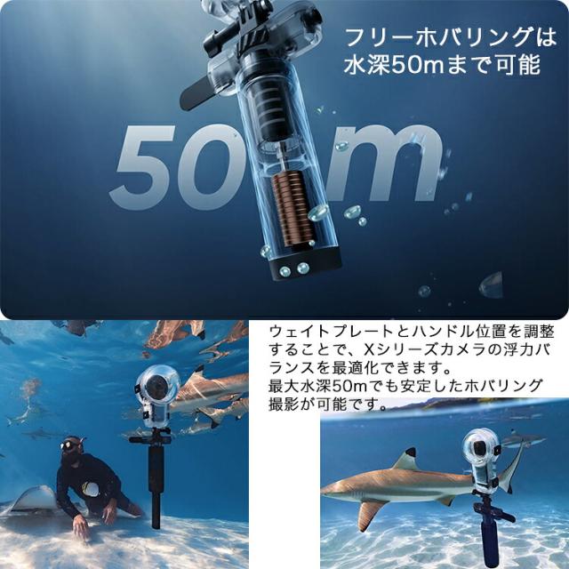 [ Insta360 ] ダイビングバディ Insta360 X5/X4/X3対応 水中ホバリンググリップ_2