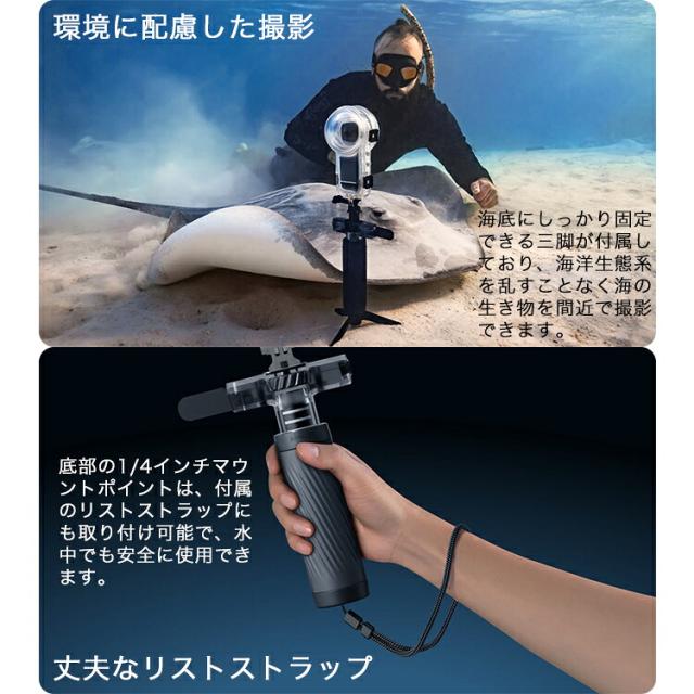 [ Insta360 ] ダイビングバディ Insta360 X5/X4/X3対応 水中ホバリンググリップ_3