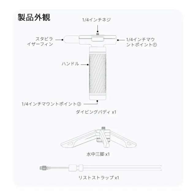 [ Insta360 ] ダイビングバディ Insta360 X5/X4/X3対応 水中ホバリンググリップ_4