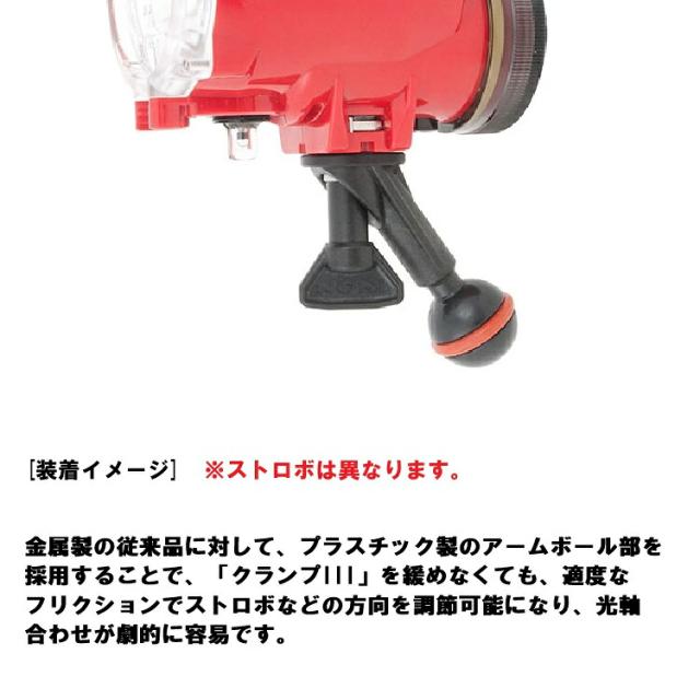 [ INON ] S-220 アダプターセット [ S-220 / ZアダプターMV ] 水中撮影 ストロボセット_2