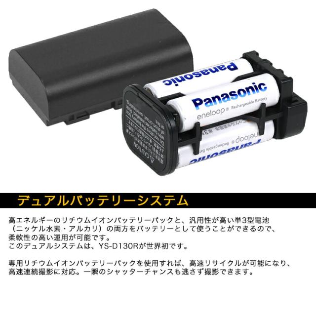 SEA&SEA ] シーアンドシー YS-D130R Pro Package 水中ストロボ