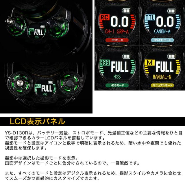 [ SEA&SEA ] シーアンドシー YS-D130R 水中ストロボ [03134]_3