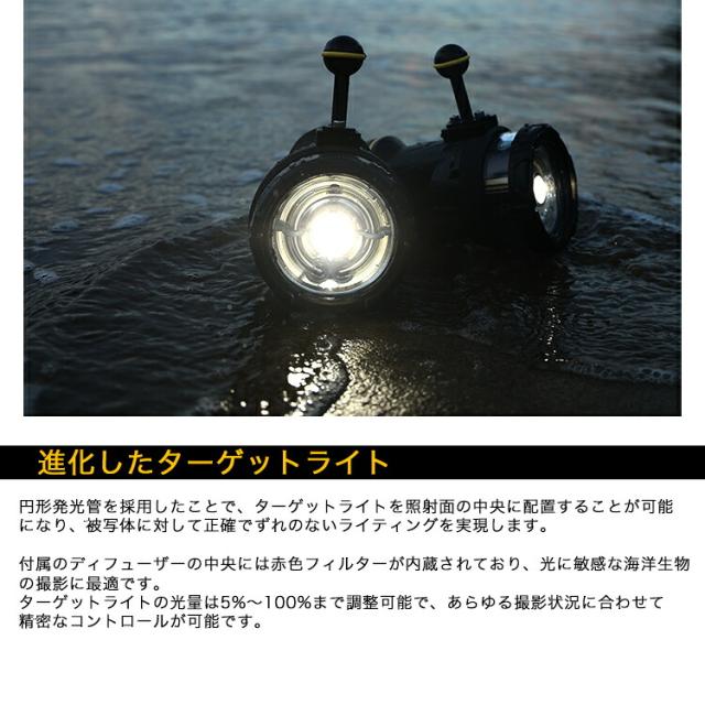 [ SEA&SEA ] シーアンドシー YS-D130R 水中ストロボ [03134]_4