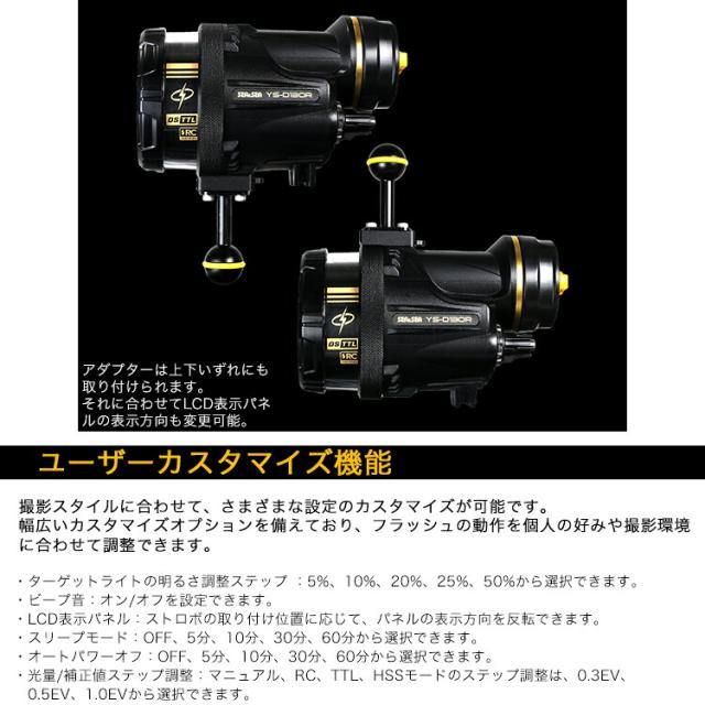 [ SEA&SEA ] シーアンドシー YS-D130R 水中ストロボ [03134]_7