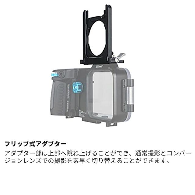 [ fisheye ] フィッシュアイ WEEFINE WF フリップレンズアダプターLH-01 #21727_3