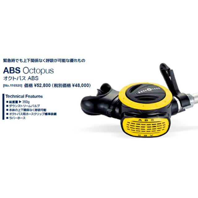レギュレーターセット [ Bism ] RK4200IP レギュレーター レギュ・オクト・ゲージ 重器材3点セット_3