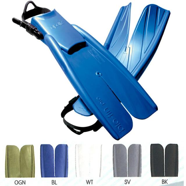 ダイビングフィン [ 日本潜水機（アポロ） ] アポロスポーツ バイオフィンプロ bio-fin pro ラバーストラップ仕様 apollo