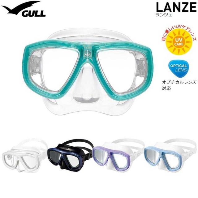 [ GULL ] ランツェ + ミューサイファー ダイビング用 軽器材4点セット_5
