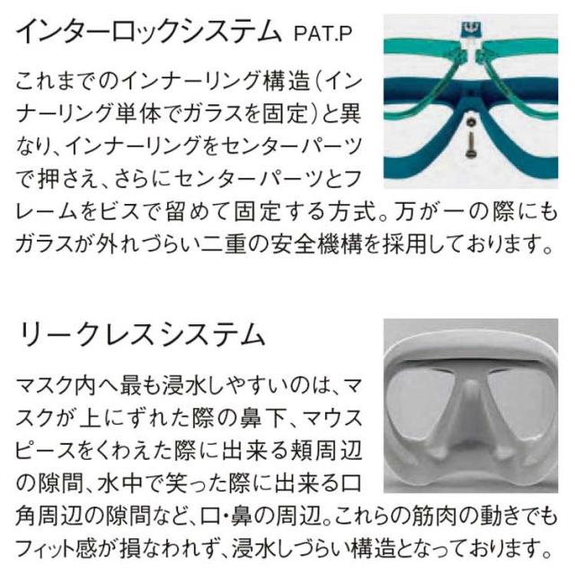 [ GULL ] ランツェ + ミューサイファー ダイビング用 軽器材4点セット_7