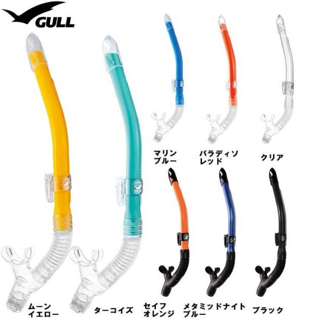 [ GULL ] ランツェ + ミューサイファー ダイビング用 軽器材4点セット_8