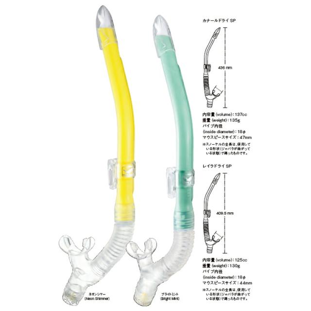 [ GULL ] ランツェ + ミューサイファー ダイビング用 軽器材4点セット_9