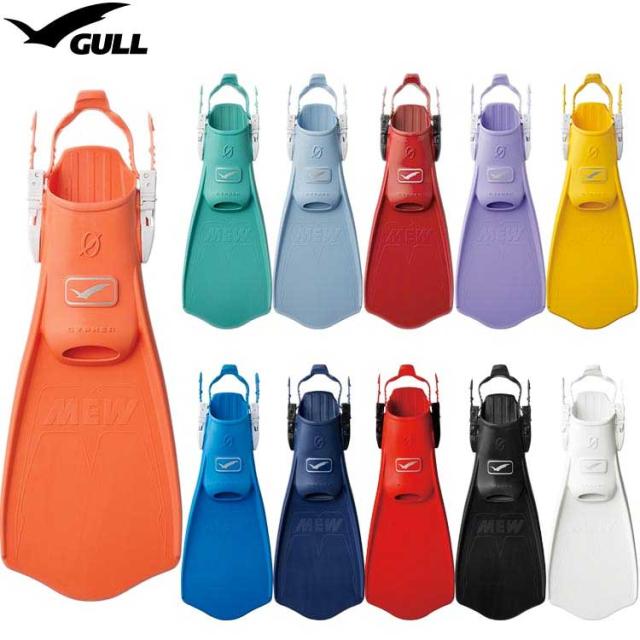 [ GULL ] ランツェ + ミューサイファー ダイビング用 軽器材4点セット_10