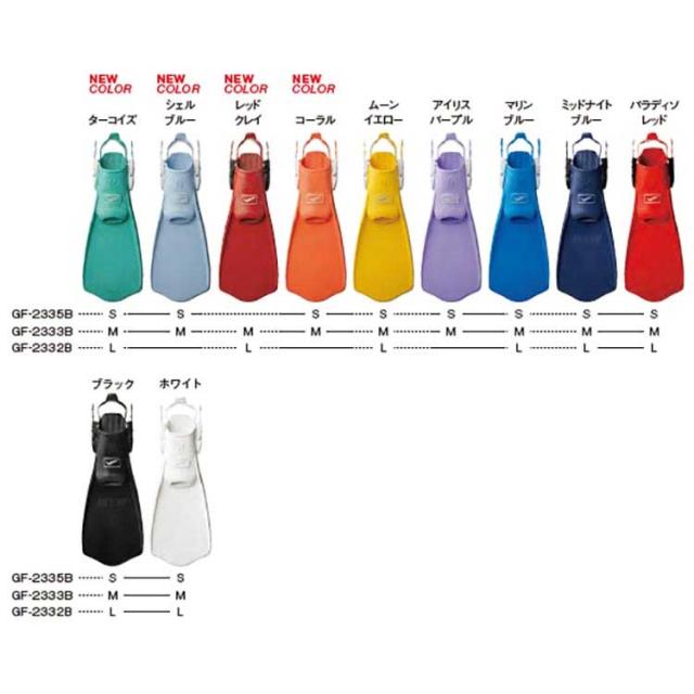 [ GULL ] ランツェ + ミューサイファー ダイビング用 軽器材4点セット_11