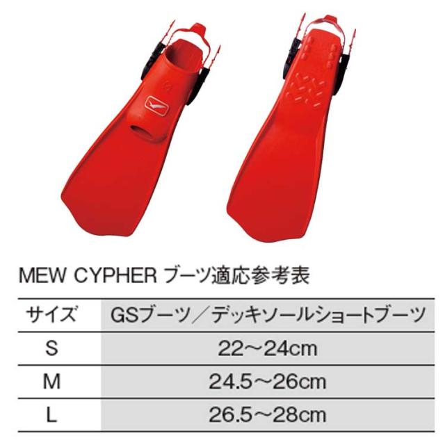 [ GULL ] ランツェ + ミューサイファー ダイビング用 軽器材4点セット_12