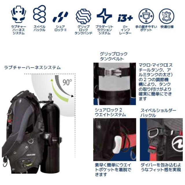 [ アクアラング ] AQUALUNG アクシオムi3+ Men Axiom i3+ Men_2