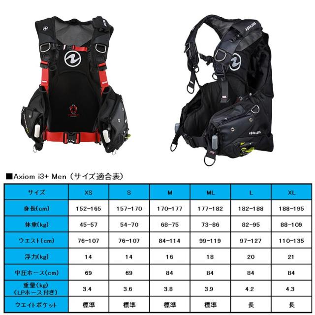 [ アクアラング ] AQUALUNG アクシオムi3+ Men Axiom i3+ Men_4