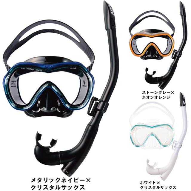 シュノーケル セット [ AQA ] KZ-9108 ORCA オルカソフト & カナールフレックススペシャル KZ9108
