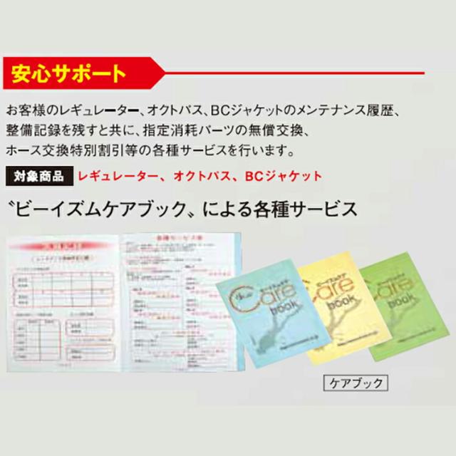 [ マレス ] ロック + RK4200IP 重器材4点セット_6