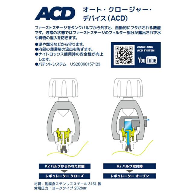 [ マレス ] ロック + アクアラング レジェンド MBS 重器材4点セット_5
