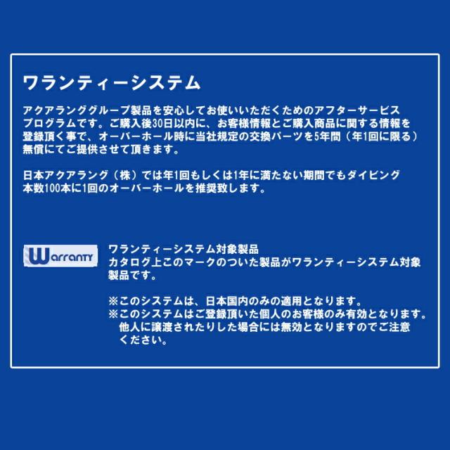 [ マレス ] ロック + アクアラング ヘリックスコンパクト 重器材4点セット_5