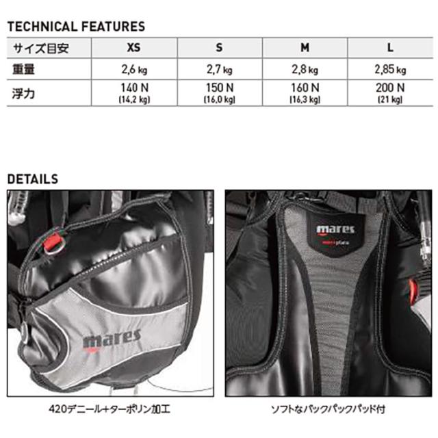 [ マレス ] ロック + アクアラング レジェンド ELITE 重器材4点セット_2