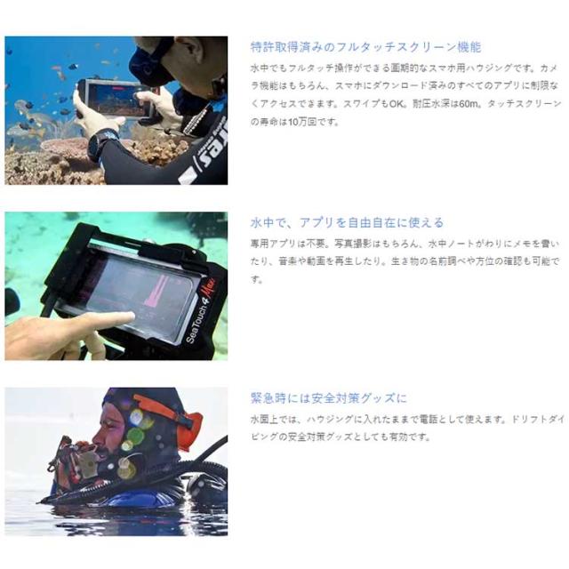 [ DIVEVOLK ] SeaTouch 4 Max Plus スマホ ハウジング 防水ケース_2