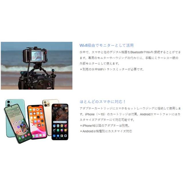 [ DIVEVOLK ] SeaTouch 4 Max Plus スマホ ハウジング 防水ケース_3