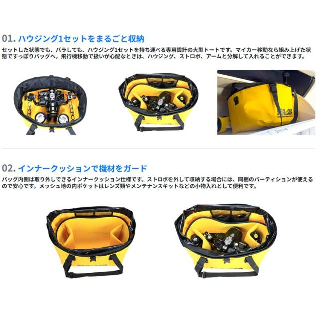 [ SEA&SEA ] ウォータープルーフメガトートバッグ YELLOW SUB MEGA TOTE 12510_3