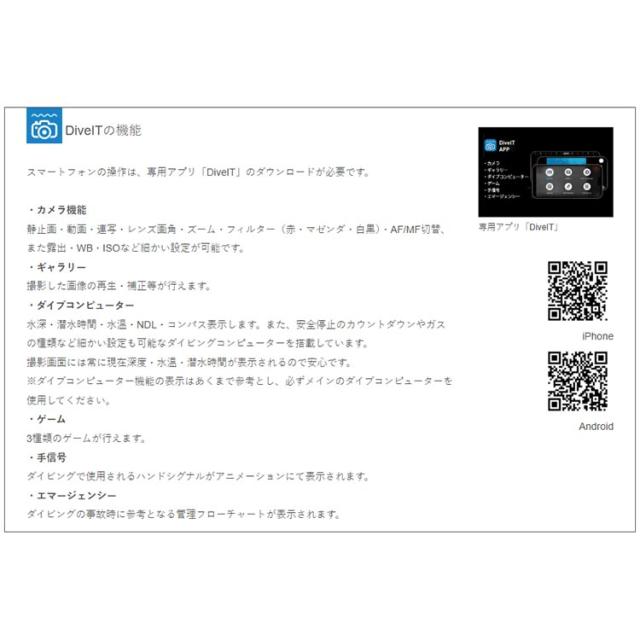 [ フィッシュアイ ] WF スマートハウジング WFH07X-FULL 10589_4