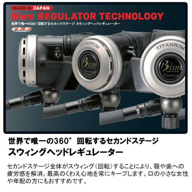 [ Bism ] RX4100W Ti GRAND NELEUS 重器材3点セット_1