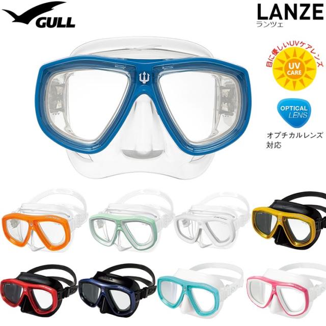 [ GULL ] ランツェ + ミューサイファー ダイビング用 軽器材4点セット_4
