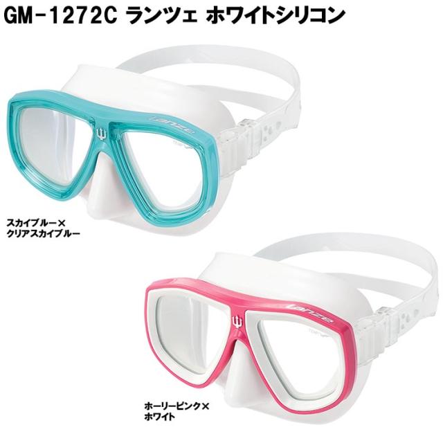 [ GULL ] ランツェ + ミューサイファー ダイビング用 軽器材4点セット_7