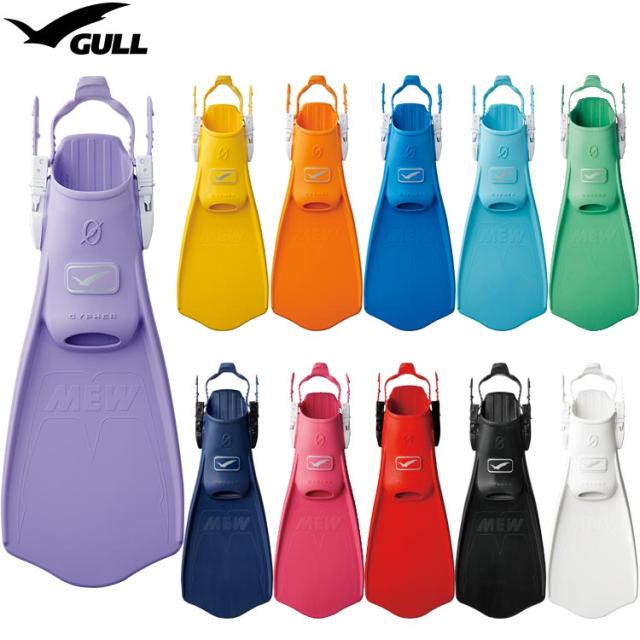 [ GULL ] ランツェ + ミューサイファー ダイビング用 軽器材4点セット_14