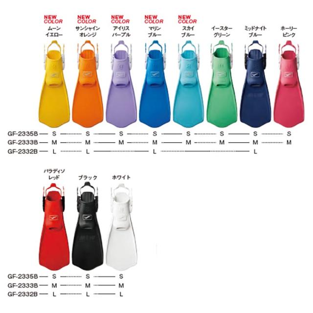 [ GULL ] ランツェ + ミューサイファー ダイビング用 軽器材4点セット_15