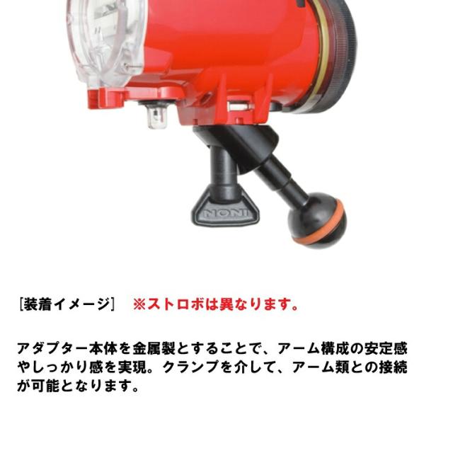 [ INON ] S-220 アダプターセット [ S-220 / ZアダプターII ] 水中撮影 ストロボセット_2