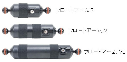 [ INON ] イノン フロートアームMLボディ_1